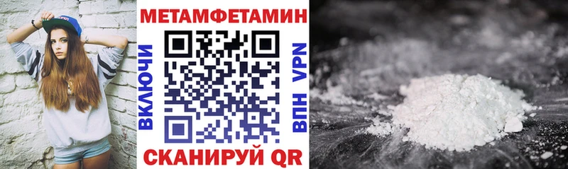 Амфетамин 98%  сайты даркнета телеграм  Алупка  закладки 