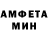 Amphetamine Premium Aleksandr A