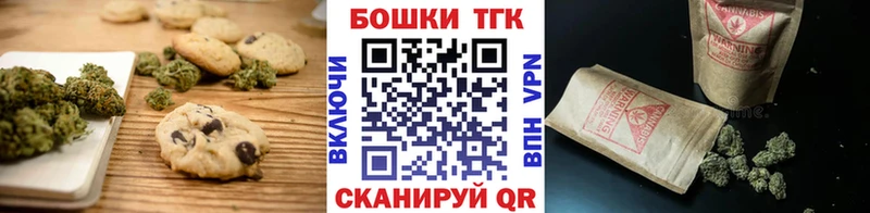 купить   Алупка  Cannafood марихуана 