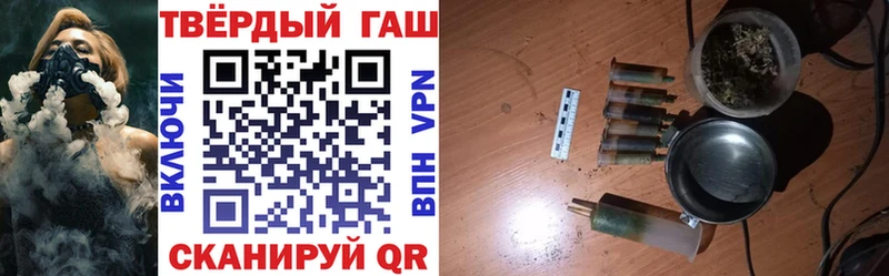 Гашиш гарик  площадка клад  Алупка 