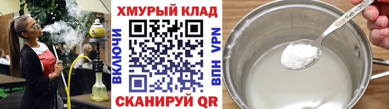 omg сайт  наркота  Алупка  Героин белый 