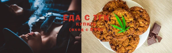 кокаин VHQ Алексеевка