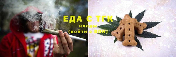 кокаин VHQ Алексеевка