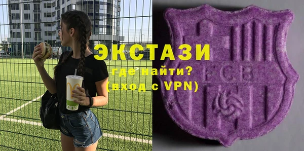 кокаин VHQ Алексеевка