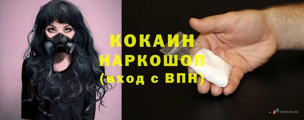 кокаин VHQ Алексеевка