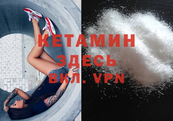 кокаин VHQ Алексеевка