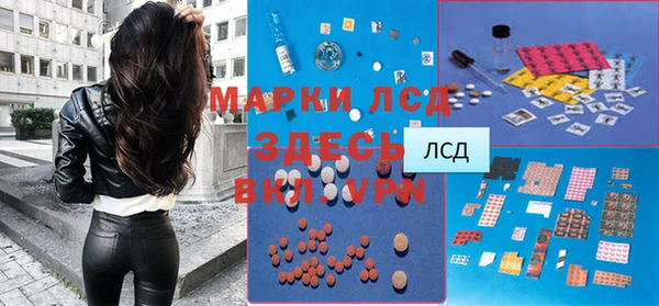 кокаин VHQ Алексеевка