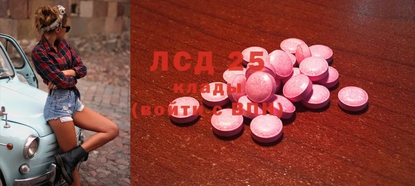 кокаин VHQ Алексеевка