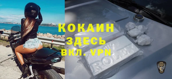 кокаин VHQ Алексеевка