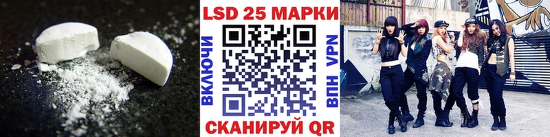 ЛСД экстази ecstasy  ссылка на мегу ссылки  Алупка 