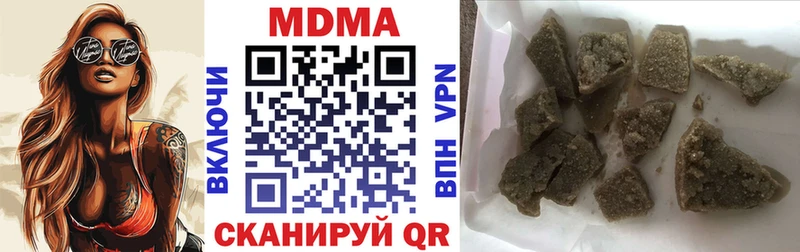 MDMA crystal  как найти закладки  Алупка 