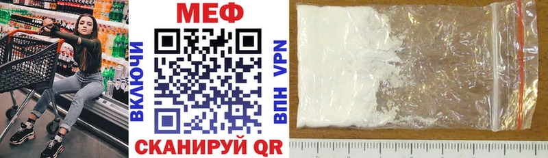 Меф 4 MMC  Алупка 