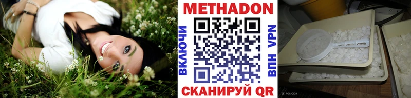 Метадон мёд  omg tor  Алупка  где найти наркотики 