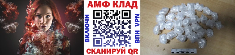 МЕТАМФЕТАМИН витя  мега рабочий сайт  Алупка 