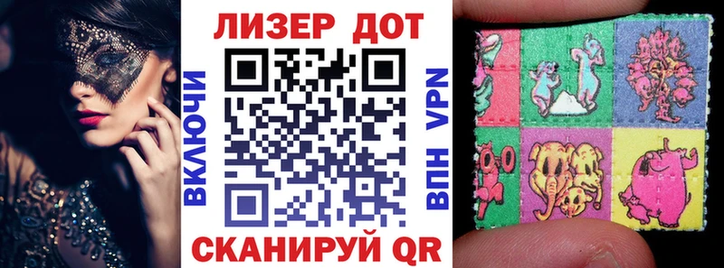Марки 25I-NBOMe 1500мкг  хочу наркоту  сайты даркнета телеграм  Алупка 