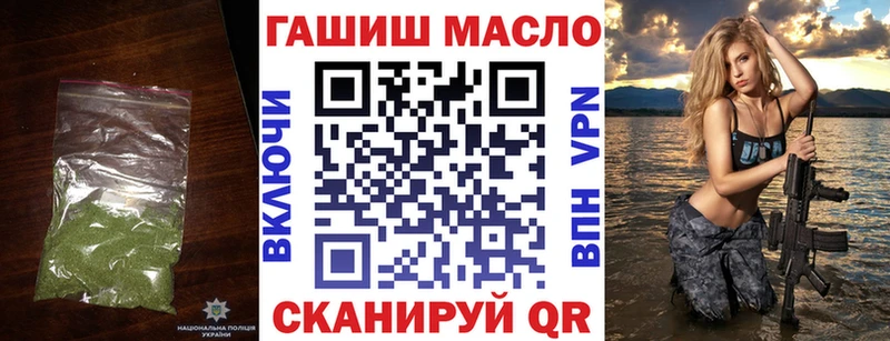 купить закладку  Алупка  ТГК Wax 