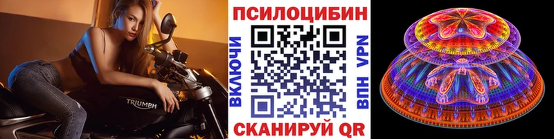 Галлюциногенные грибы ЛСД  MEGA зеркало  Алупка 