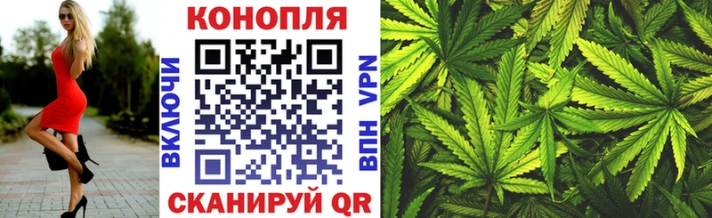 hydra ссылки Алупка Конопля конопля